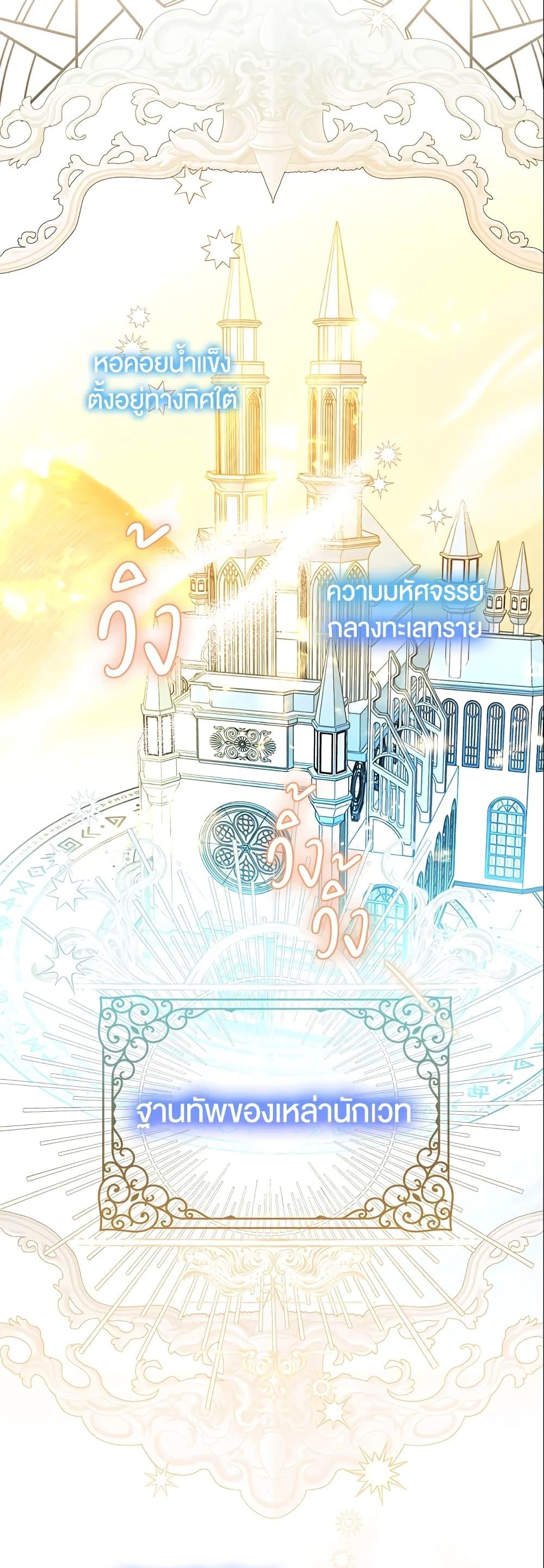 Manga-lc-com อ่านมังงะ อ่านการ์ตูน ออนไลน์ ฟรี Sigrid ตอนที่ 1 2 3 4 5 6 7 8 9 10 11 12 13 14 ฟรี ไม่มีโฆษณา Manga-lc - อ่าน มังงะ อ่าน การ์ตูน ออนไลน์ อ่านมังงะ ฟรี