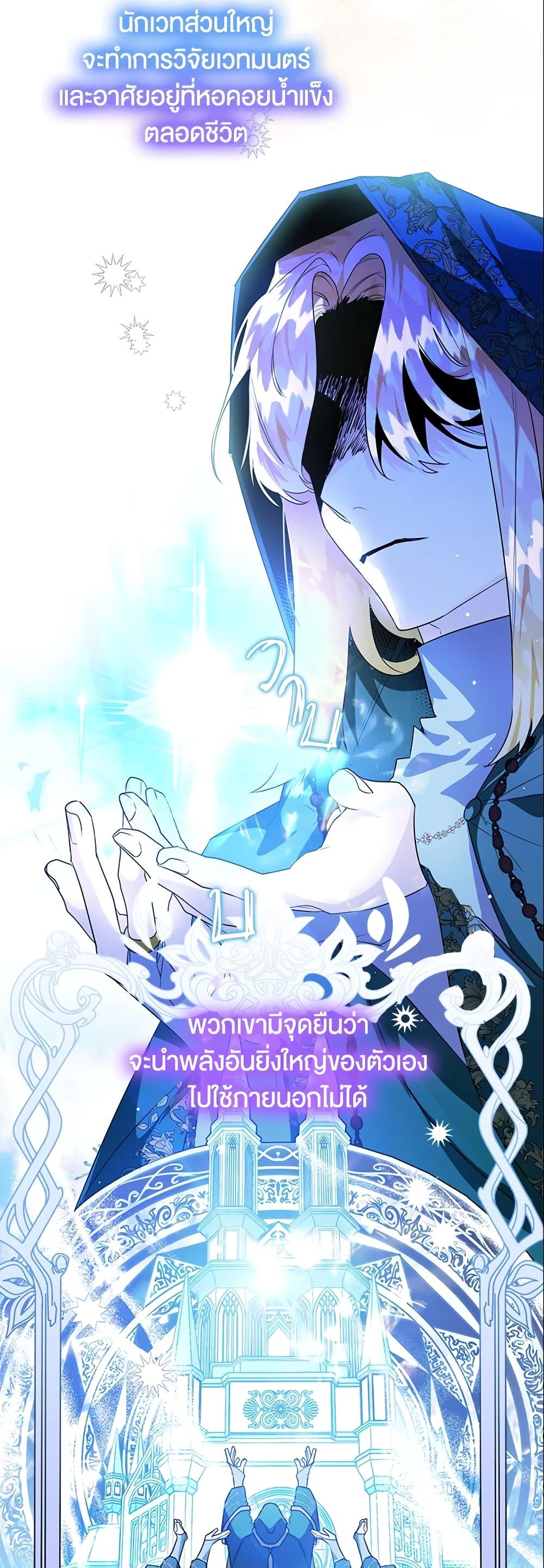 Manga-lc-com อ่านมังงะ อ่านการ์ตูน ออนไลน์ ฟรี Sigrid ตอนที่ 1 2 3 4 5 6 7 8 9 10 11 12 13 14 ฟรี ไม่มีโฆษณา Manga-lc - อ่าน มังงะ อ่าน การ์ตูน ออนไลน์ อ่านมังงะ ฟรี