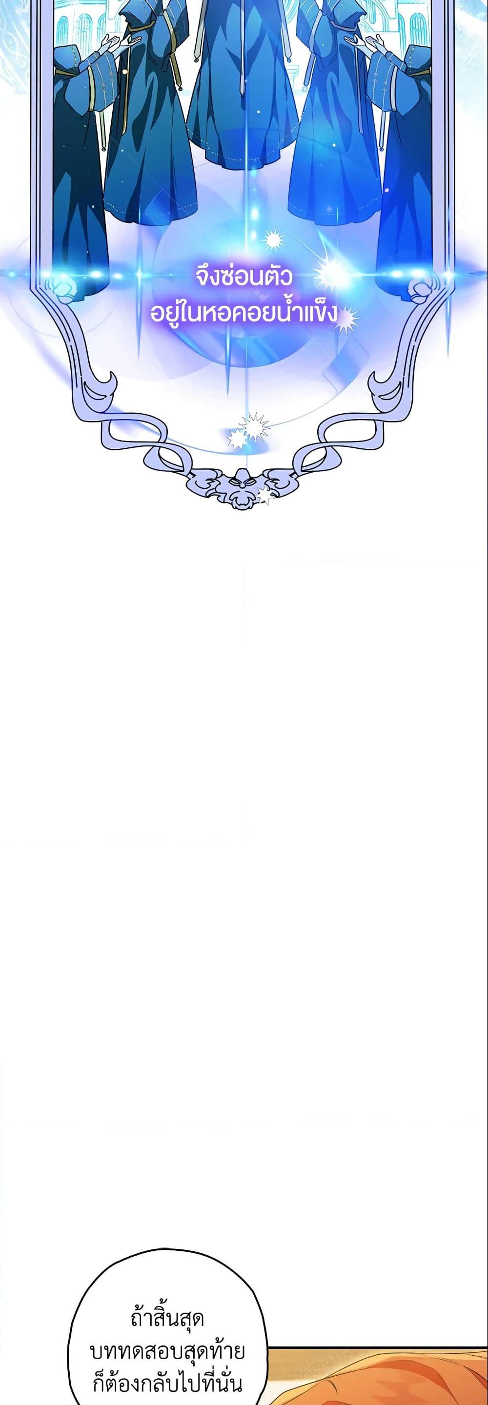 Manga-lc-com อ่านมังงะ อ่านการ์ตูน ออนไลน์ ฟรี Sigrid ตอนที่ 1 2 3 4 5 6 7 8 9 10 11 12 13 14 ฟรี ไม่มีโฆษณา Manga-lc - อ่าน มังงะ อ่าน การ์ตูน ออนไลน์ อ่านมังงะ ฟรี