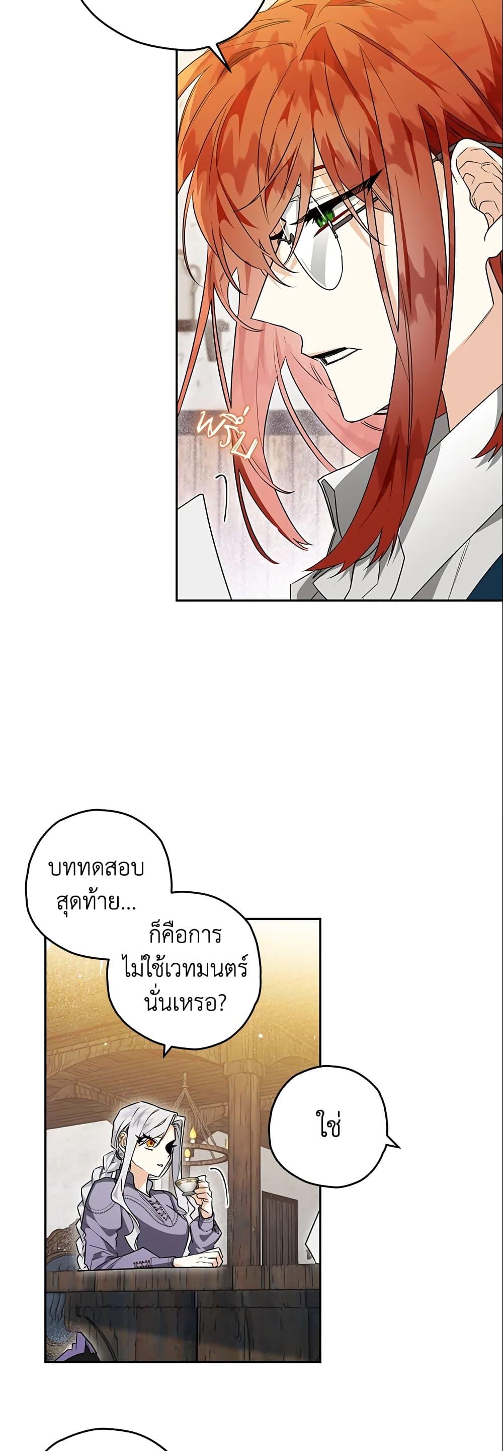 Manga-lc-com อ่านมังงะ อ่านการ์ตูน ออนไลน์ ฟรี Sigrid ตอนที่ 1 2 3 4 5 6 7 8 9 10 11 12 13 14 ฟรี ไม่มีโฆษณา Manga-lc - อ่าน มังงะ อ่าน การ์ตูน ออนไลน์ อ่านมังงะ ฟรี