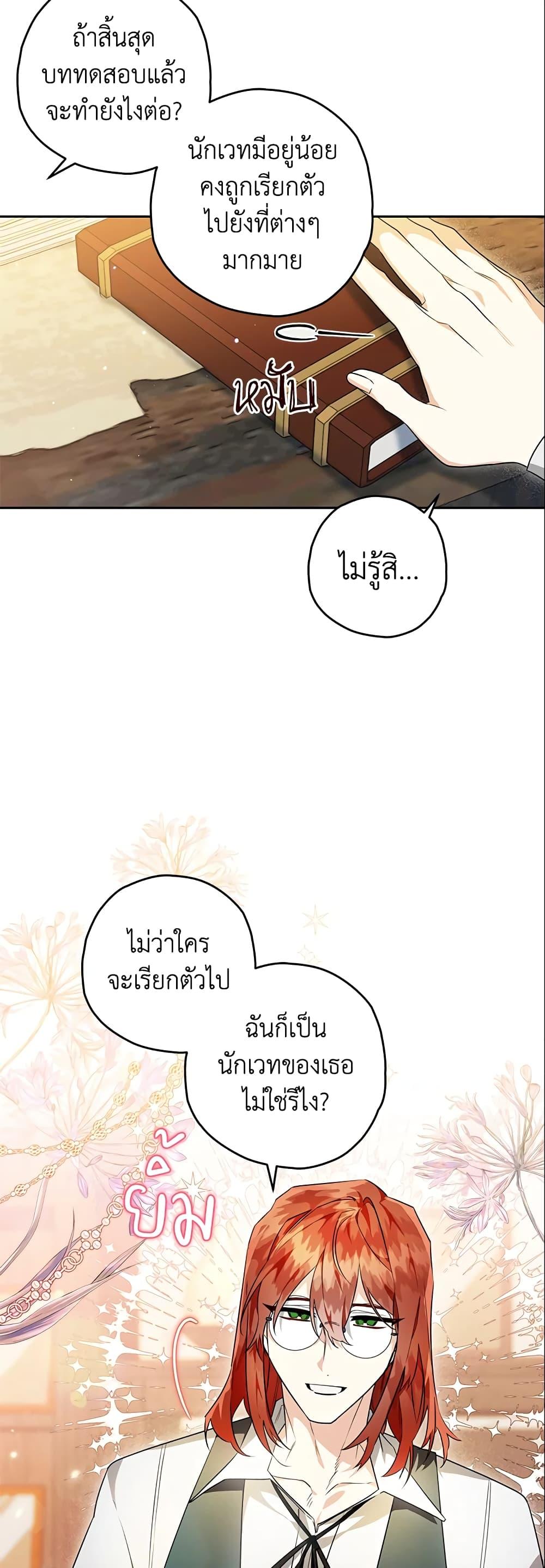 Manga-lc-com อ่านมังงะ อ่านการ์ตูน ออนไลน์ ฟรี Sigrid ตอนที่ 1 2 3 4 5 6 7 8 9 10 11 12 13 14 ฟรี ไม่มีโฆษณา Manga-lc - อ่าน มังงะ อ่าน การ์ตูน ออนไลน์ อ่านมังงะ ฟรี
