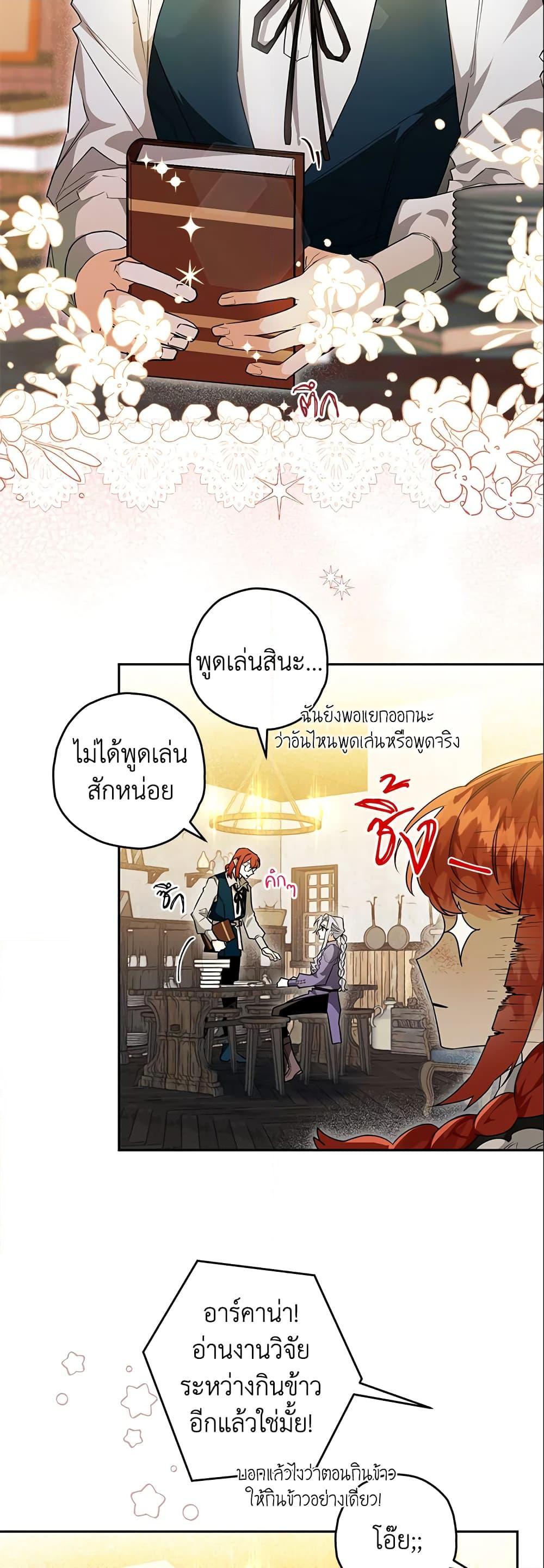Manga-lc-com อ่านมังงะ อ่านการ์ตูน ออนไลน์ ฟรี Sigrid ตอนที่ 1 2 3 4 5 6 7 8 9 10 11 12 13 14 ฟรี ไม่มีโฆษณา Manga-lc - อ่าน มังงะ อ่าน การ์ตูน ออนไลน์ อ่านมังงะ ฟรี