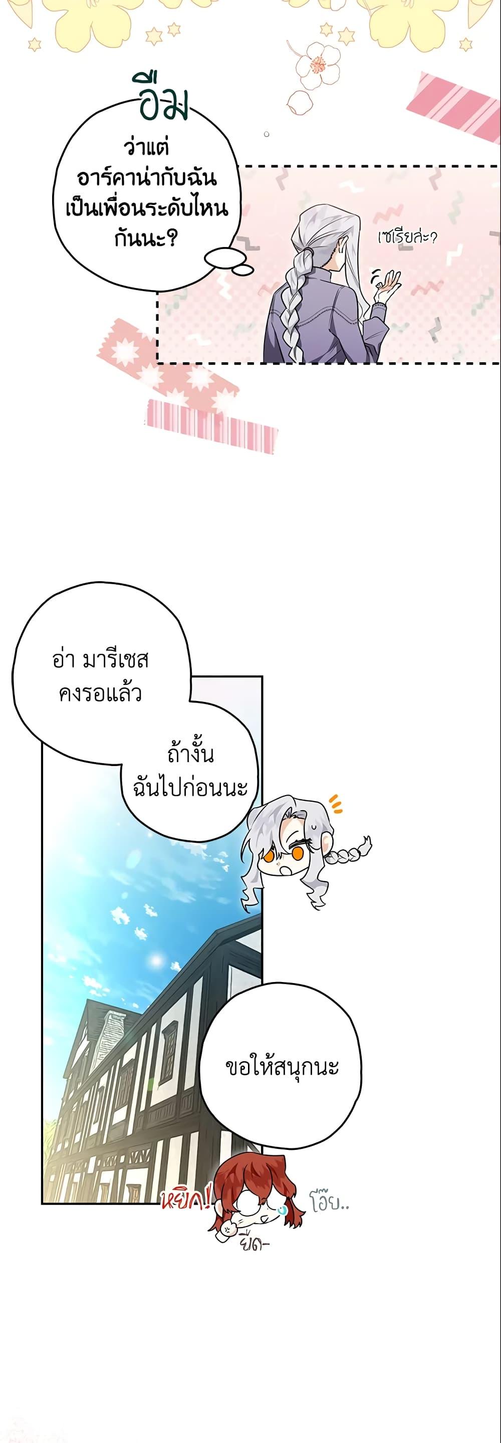Manga-lc-com อ่านมังงะ อ่านการ์ตูน ออนไลน์ ฟรี Sigrid ตอนที่ 1 2 3 4 5 6 7 8 9 10 11 12 13 14 ฟรี ไม่มีโฆษณา Manga-lc - อ่าน มังงะ อ่าน การ์ตูน ออนไลน์ อ่านมังงะ ฟรี