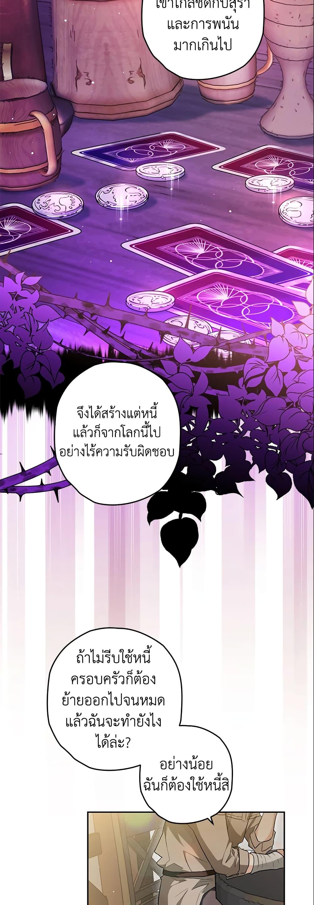 Manga-lc-com อ่านมังงะ อ่านการ์ตูน ออนไลน์ ฟรี Sigrid ตอนที่ 1 2 3 4 5 6 7 8 9 10 11 12 13 14 ฟรี ไม่มีโฆษณา Manga-lc - อ่าน มังงะ อ่าน การ์ตูน ออนไลน์ อ่านมังงะ ฟรี