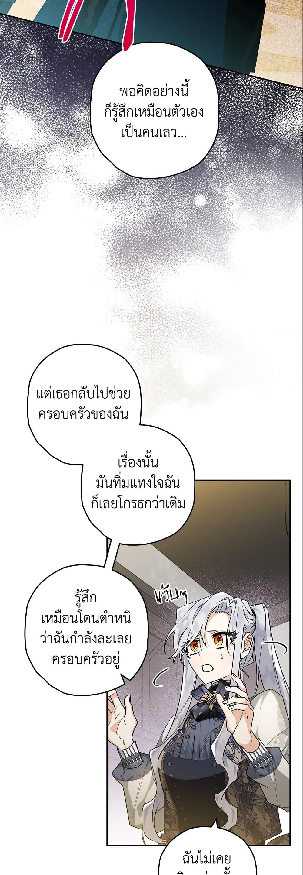 Manga-lc-com อ่านมังงะ อ่านการ์ตูน ออนไลน์ ฟรี Sigrid ตอนที่ 1 2 3 4 5 6 7 8 9 10 11 12 13 14 ฟรี ไม่มีโฆษณา Manga-lc - อ่าน มังงะ อ่าน การ์ตูน ออนไลน์ อ่านมังงะ ฟรี