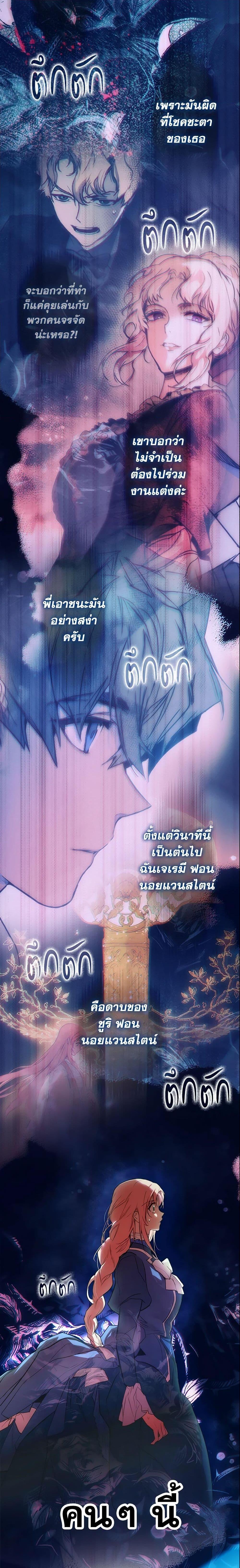 Manga-lc-com อ่านมังงะ อ่านการ์ตูน ออนไลน์ ฟรี The Fantasie of a Stepmother ตอนที่ 1 2 3 4 5 6 7 8 9 10 11 12 13 14 ฟรี ไม่มีโฆษณา Manga-lc - อ่าน มังงะ อ่าน การ์ตูน ออนไลน์ อ่านมังงะ ฟรี