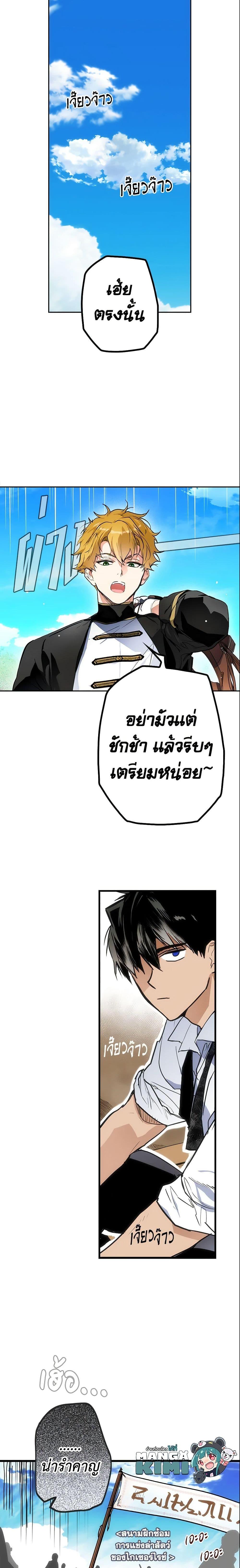 Manga-lc-com อ่านมังงะ อ่านการ์ตูน ออนไลน์ ฟรี The Fantasie of a Stepmother ตอนที่ 1 2 3 4 5 6 7 8 9 10 11 12 13 14 ฟรี ไม่มีโฆษณา Manga-lc - อ่าน มังงะ อ่าน การ์ตูน ออนไลน์ อ่านมังงะ ฟรี
