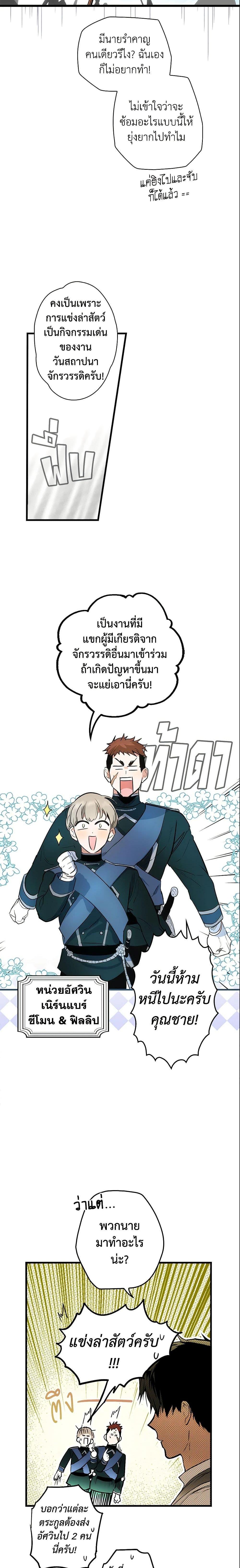 Manga-lc-com อ่านมังงะ อ่านการ์ตูน ออนไลน์ ฟรี The Fantasie of a Stepmother ตอนที่ 1 2 3 4 5 6 7 8 9 10 11 12 13 14 ฟรี ไม่มีโฆษณา Manga-lc - อ่าน มังงะ อ่าน การ์ตูน ออนไลน์ อ่านมังงะ ฟรี