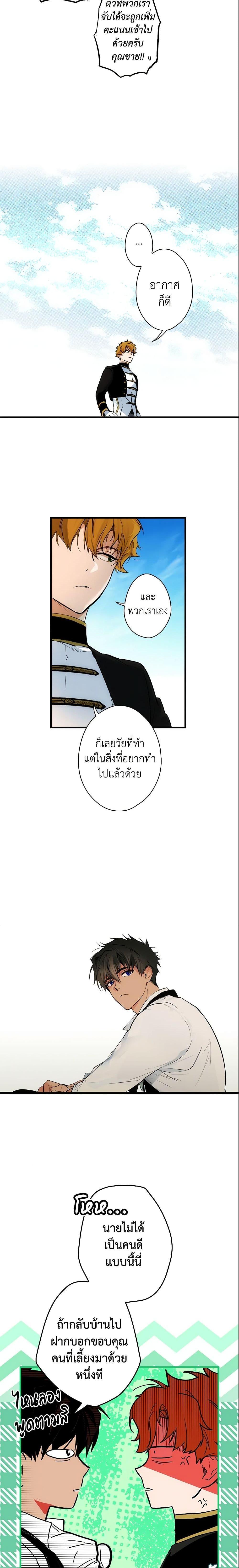 Manga-lc-com อ่านมังงะ อ่านการ์ตูน ออนไลน์ ฟรี The Fantasie of a Stepmother ตอนที่ 1 2 3 4 5 6 7 8 9 10 11 12 13 14 ฟรี ไม่มีโฆษณา Manga-lc - อ่าน มังงะ อ่าน การ์ตูน ออนไลน์ อ่านมังงะ ฟรี