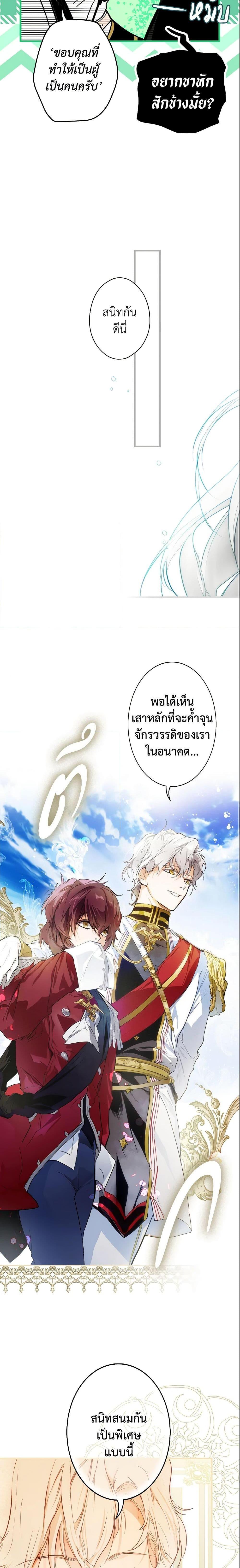 Manga-lc-com อ่านมังงะ อ่านการ์ตูน ออนไลน์ ฟรี The Fantasie of a Stepmother ตอนที่ 1 2 3 4 5 6 7 8 9 10 11 12 13 14 ฟรี ไม่มีโฆษณา Manga-lc - อ่าน มังงะ อ่าน การ์ตูน ออนไลน์ อ่านมังงะ ฟรี