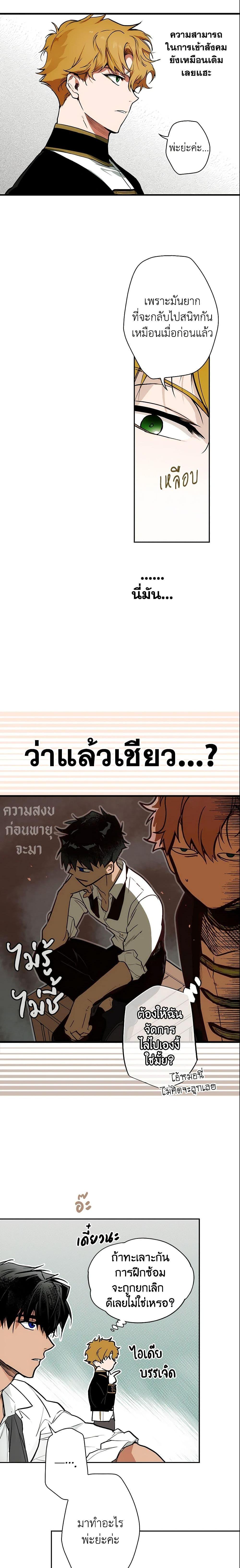 Manga-lc-com อ่านมังงะ อ่านการ์ตูน ออนไลน์ ฟรี The Fantasie of a Stepmother ตอนที่ 1 2 3 4 5 6 7 8 9 10 11 12 13 14 ฟรี ไม่มีโฆษณา Manga-lc - อ่าน มังงะ อ่าน การ์ตูน ออนไลน์ อ่านมังงะ ฟรี