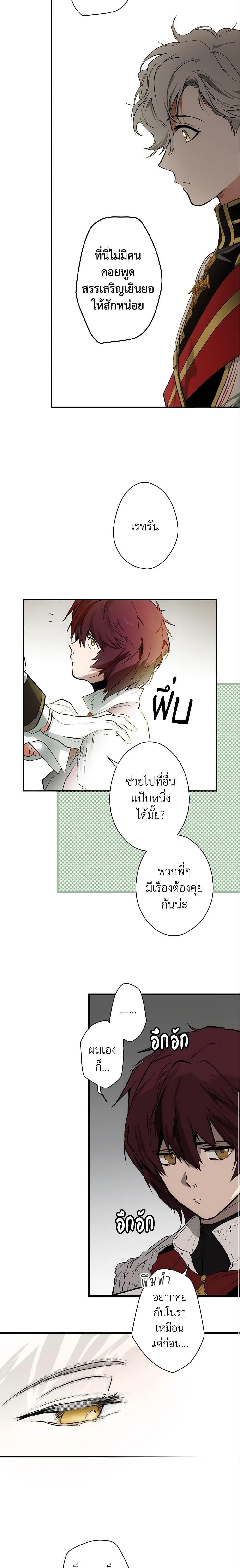 Manga-lc-com อ่านมังงะ อ่านการ์ตูน ออนไลน์ ฟรี The Fantasie of a Stepmother ตอนที่ 1 2 3 4 5 6 7 8 9 10 11 12 13 14 ฟรี ไม่มีโฆษณา Manga-lc - อ่าน มังงะ อ่าน การ์ตูน ออนไลน์ อ่านมังงะ ฟรี