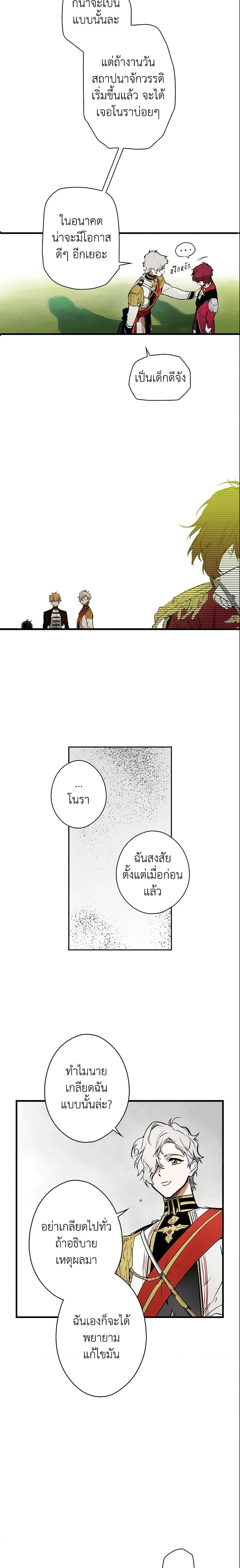 Manga-lc-com อ่านมังงะ อ่านการ์ตูน ออนไลน์ ฟรี The Fantasie of a Stepmother ตอนที่ 1 2 3 4 5 6 7 8 9 10 11 12 13 14 ฟรี ไม่มีโฆษณา Manga-lc - อ่าน มังงะ อ่าน การ์ตูน ออนไลน์ อ่านมังงะ ฟรี