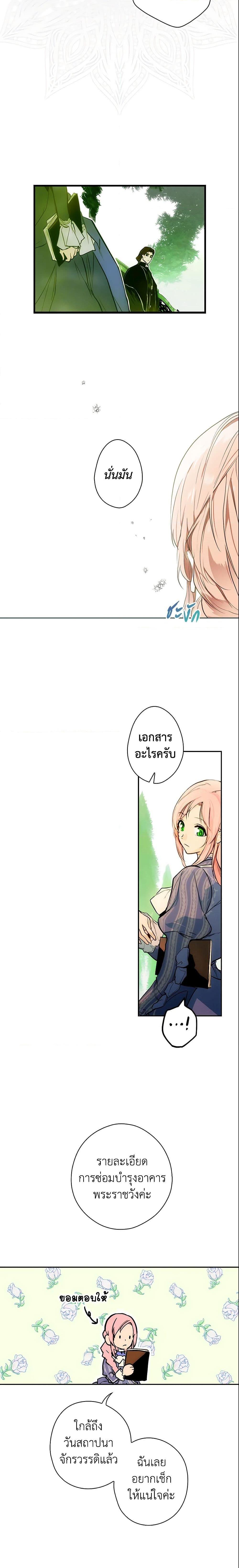 Manga-lc-com อ่านมังงะ อ่านการ์ตูน ออนไลน์ ฟรี The Fantasie of a Stepmother ตอนที่ 1 2 3 4 5 6 7 8 9 10 11 12 13 14 ฟรี ไม่มีโฆษณา Manga-lc - อ่าน มังงะ อ่าน การ์ตูน ออนไลน์ อ่านมังงะ ฟรี