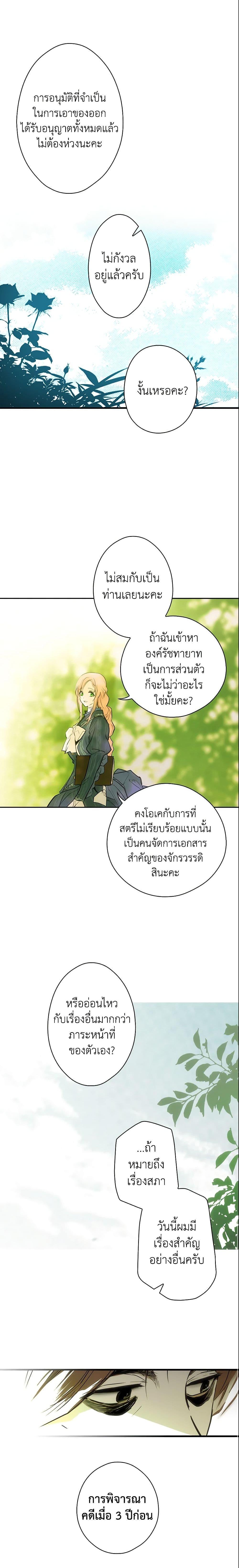 Manga-lc-com อ่านมังงะ อ่านการ์ตูน ออนไลน์ ฟรี The Fantasie of a Stepmother ตอนที่ 1 2 3 4 5 6 7 8 9 10 11 12 13 14 ฟรี ไม่มีโฆษณา Manga-lc - อ่าน มังงะ อ่าน การ์ตูน ออนไลน์ อ่านมังงะ ฟรี