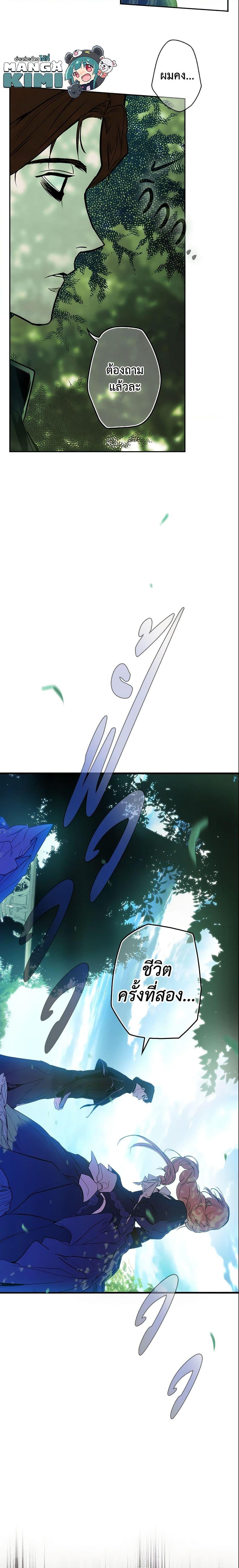 Manga-lc-com อ่านมังงะ อ่านการ์ตูน ออนไลน์ ฟรี The Fantasie of a Stepmother ตอนที่ 1 2 3 4 5 6 7 8 9 10 11 12 13 14 ฟรี ไม่มีโฆษณา Manga-lc - อ่าน มังงะ อ่าน การ์ตูน ออนไลน์ อ่านมังงะ ฟรี