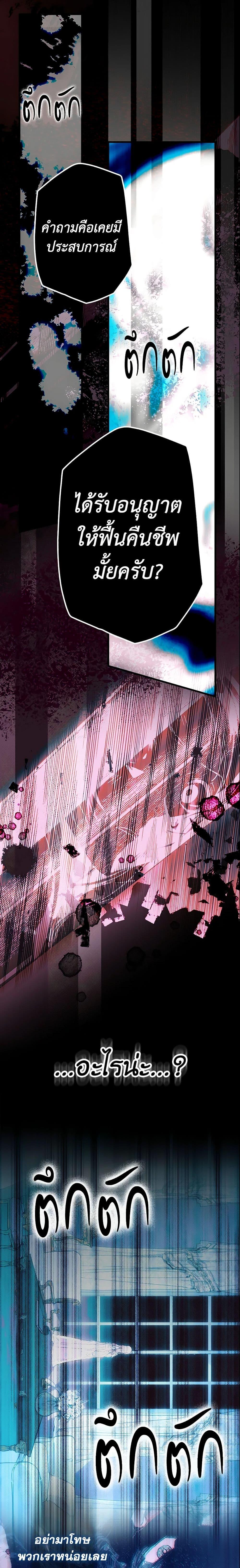 Manga-lc-com อ่านมังงะ อ่านการ์ตูน ออนไลน์ ฟรี The Fantasie of a Stepmother ตอนที่ 1 2 3 4 5 6 7 8 9 10 11 12 13 14 ฟรี ไม่มีโฆษณา Manga-lc - อ่าน มังงะ อ่าน การ์ตูน ออนไลน์ อ่านมังงะ ฟรี