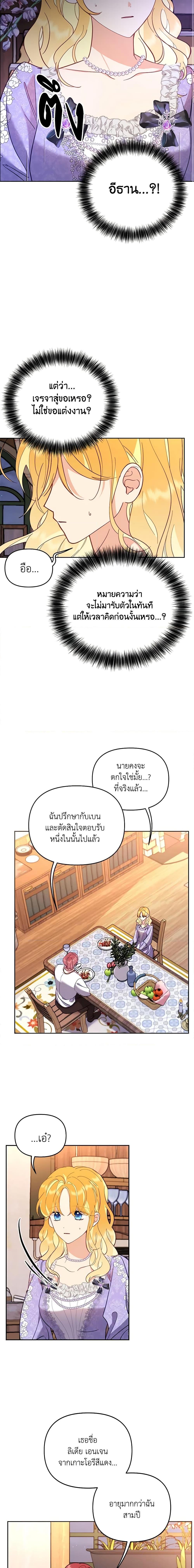 Manga-lc-com อ่านมังงะ อ่านการ์ตูน ออนไลน์ ฟรี Finding My Place ตอนที่ 1 2 3 4 5 6 7 8 9 10 11 12 13 14 ฟรี ไม่มีโฆษณา Manga-lc - อ่าน มังงะ อ่าน การ์ตูน ออนไลน์ อ่านมังงะ ฟรี
