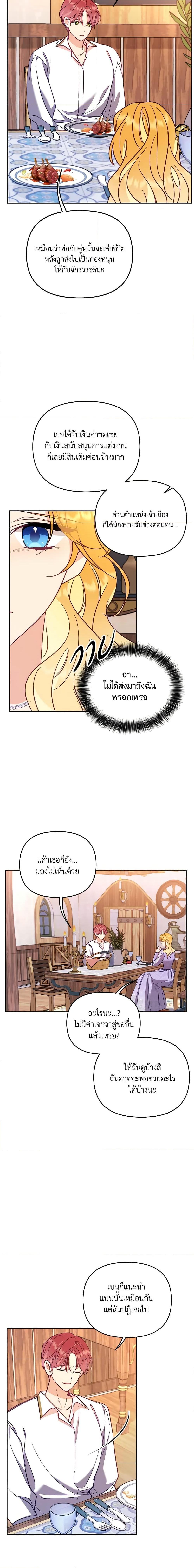 Manga-lc-com อ่านมังงะ อ่านการ์ตูน ออนไลน์ ฟรี Finding My Place ตอนที่ 1 2 3 4 5 6 7 8 9 10 11 12 13 14 ฟรี ไม่มีโฆษณา Manga-lc - อ่าน มังงะ อ่าน การ์ตูน ออนไลน์ อ่านมังงะ ฟรี