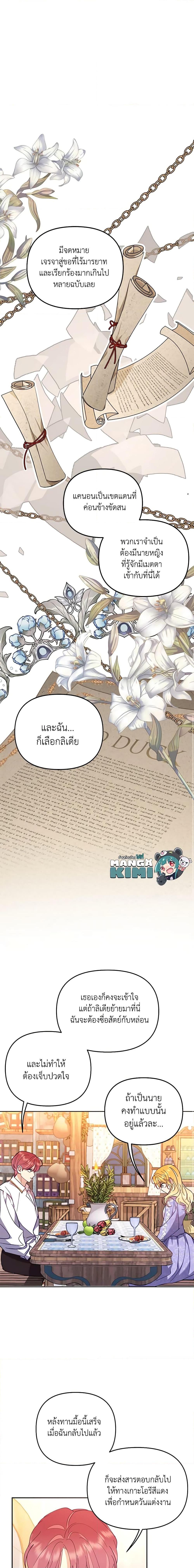 Manga-lc-com อ่านมังงะ อ่านการ์ตูน ออนไลน์ ฟรี Finding My Place ตอนที่ 1 2 3 4 5 6 7 8 9 10 11 12 13 14 ฟรี ไม่มีโฆษณา Manga-lc - อ่าน มังงะ อ่าน การ์ตูน ออนไลน์ อ่านมังงะ ฟรี