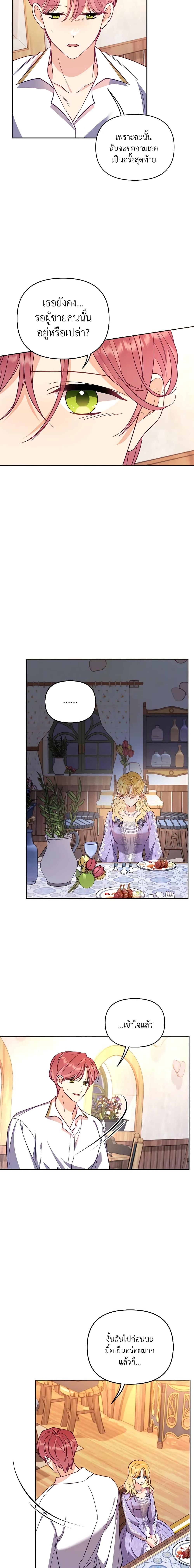 Manga-lc-com อ่านมังงะ อ่านการ์ตูน ออนไลน์ ฟรี Finding My Place ตอนที่ 1 2 3 4 5 6 7 8 9 10 11 12 13 14 ฟรี ไม่มีโฆษณา Manga-lc - อ่าน มังงะ อ่าน การ์ตูน ออนไลน์ อ่านมังงะ ฟรี