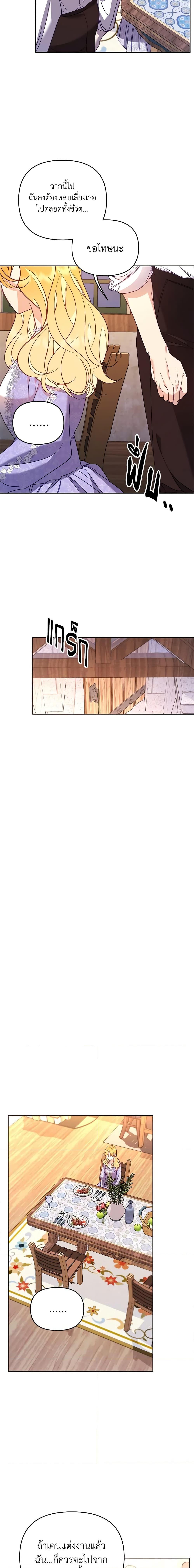 Manga-lc-com อ่านมังงะ อ่านการ์ตูน ออนไลน์ ฟรี Finding My Place ตอนที่ 1 2 3 4 5 6 7 8 9 10 11 12 13 14 ฟรี ไม่มีโฆษณา Manga-lc - อ่าน มังงะ อ่าน การ์ตูน ออนไลน์ อ่านมังงะ ฟรี