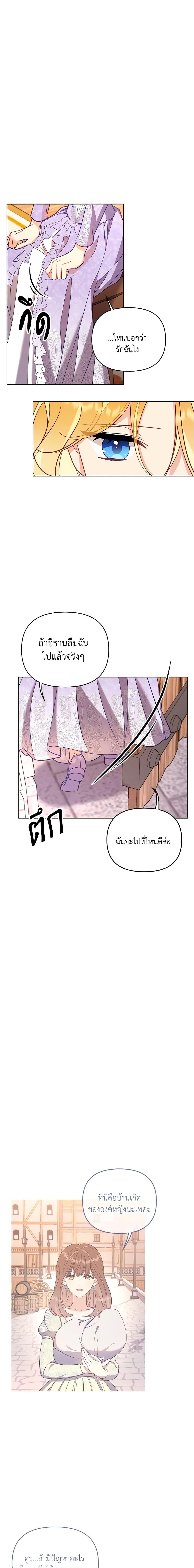 Manga-lc-com อ่านมังงะ อ่านการ์ตูน ออนไลน์ ฟรี Finding My Place ตอนที่ 1 2 3 4 5 6 7 8 9 10 11 12 13 14 ฟรี ไม่มีโฆษณา Manga-lc - อ่าน มังงะ อ่าน การ์ตูน ออนไลน์ อ่านมังงะ ฟรี