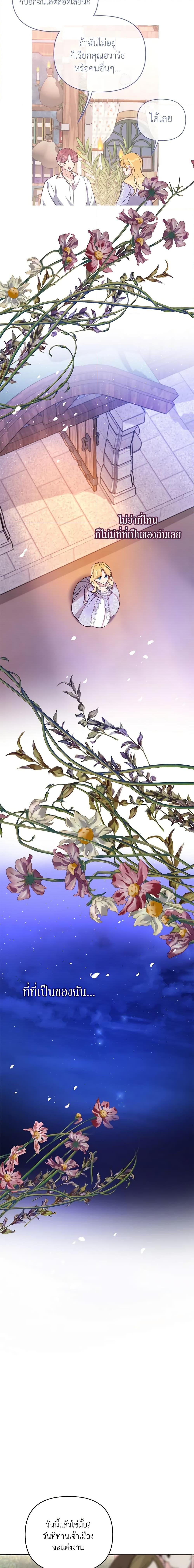 Manga-lc-com อ่านมังงะ อ่านการ์ตูน ออนไลน์ ฟรี Finding My Place ตอนที่ 1 2 3 4 5 6 7 8 9 10 11 12 13 14 ฟรี ไม่มีโฆษณา Manga-lc - อ่าน มังงะ อ่าน การ์ตูน ออนไลน์ อ่านมังงะ ฟรี