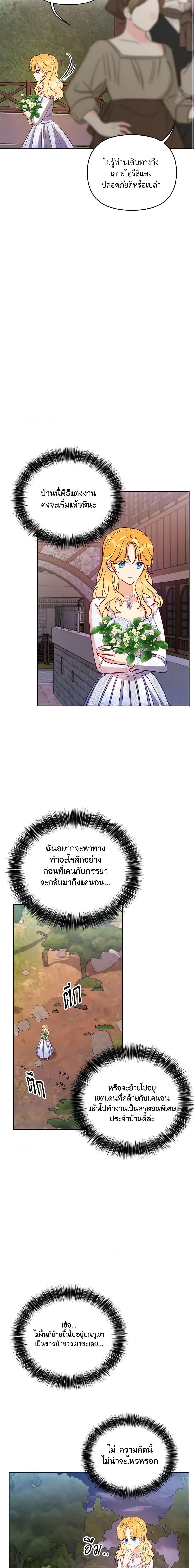 Manga-lc-com อ่านมังงะ อ่านการ์ตูน ออนไลน์ ฟรี Finding My Place ตอนที่ 1 2 3 4 5 6 7 8 9 10 11 12 13 14 ฟรี ไม่มีโฆษณา Manga-lc - อ่าน มังงะ อ่าน การ์ตูน ออนไลน์ อ่านมังงะ ฟรี
