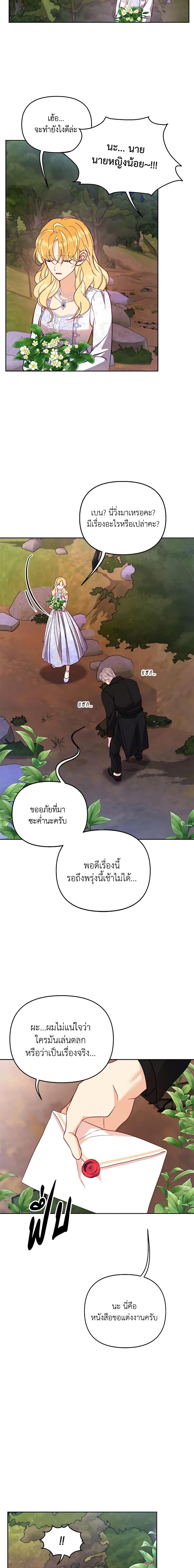 Manga-lc-com อ่านมังงะ อ่านการ์ตูน ออนไลน์ ฟรี Finding My Place ตอนที่ 1 2 3 4 5 6 7 8 9 10 11 12 13 14 ฟรี ไม่มีโฆษณา Manga-lc - อ่าน มังงะ อ่าน การ์ตูน ออนไลน์ อ่านมังงะ ฟรี