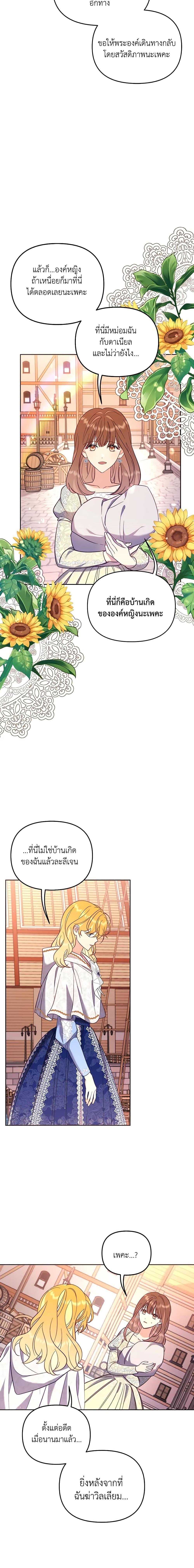Manga-lc-com อ่านมังงะ อ่านการ์ตูน ออนไลน์ ฟรี Finding My Place ตอนที่ 1 2 3 4 5 6 7 8 9 10 11 12 13 14 ฟรี ไม่มีโฆษณา Manga-lc - อ่าน มังงะ อ่าน การ์ตูน ออนไลน์ อ่านมังงะ ฟรี