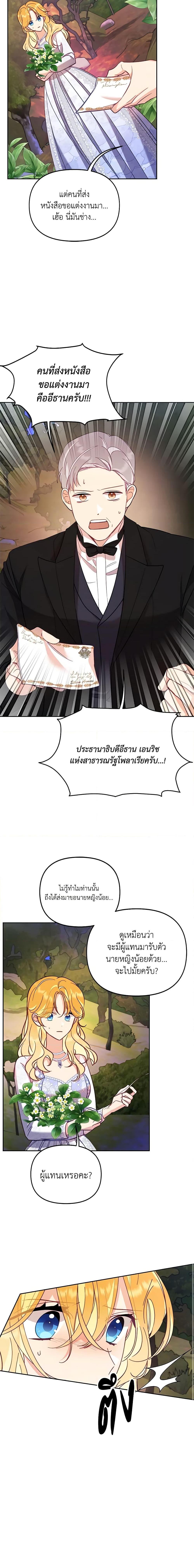 Manga-lc-com อ่านมังงะ อ่านการ์ตูน ออนไลน์ ฟรี Finding My Place ตอนที่ 1 2 3 4 5 6 7 8 9 10 11 12 13 14 ฟรี ไม่มีโฆษณา Manga-lc - อ่าน มังงะ อ่าน การ์ตูน ออนไลน์ อ่านมังงะ ฟรี