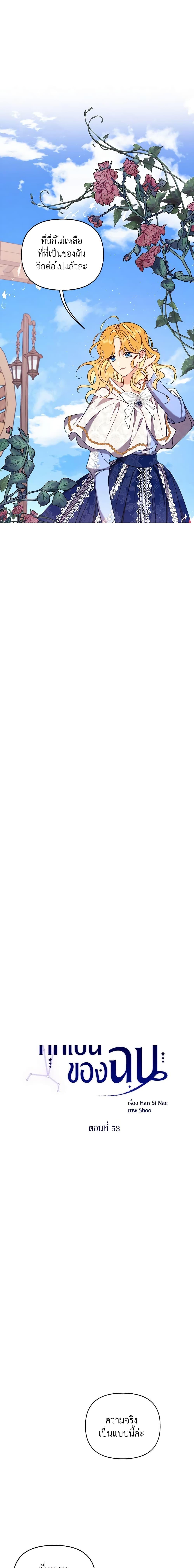 Manga-lc-com อ่านมังงะ อ่านการ์ตูน ออนไลน์ ฟรี Finding My Place ตอนที่ 1 2 3 4 5 6 7 8 9 10 11 12 13 14 ฟรี ไม่มีโฆษณา Manga-lc - อ่าน มังงะ อ่าน การ์ตูน ออนไลน์ อ่านมังงะ ฟรี