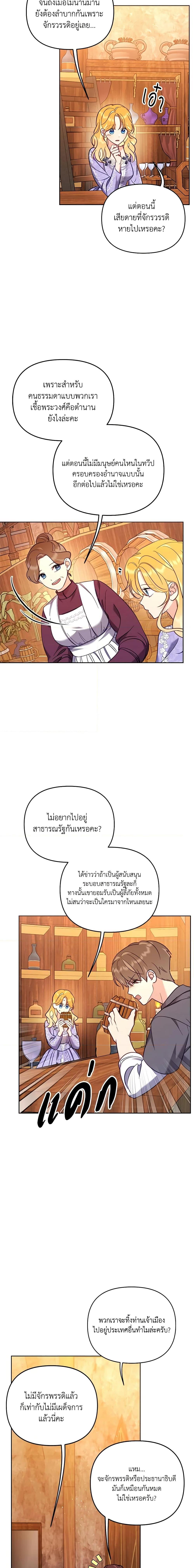 Manga-lc-com อ่านมังงะ อ่านการ์ตูน ออนไลน์ ฟรี Finding My Place ตอนที่ 1 2 3 4 5 6 7 8 9 10 11 12 13 14 ฟรี ไม่มีโฆษณา Manga-lc - อ่าน มังงะ อ่าน การ์ตูน ออนไลน์ อ่านมังงะ ฟรี