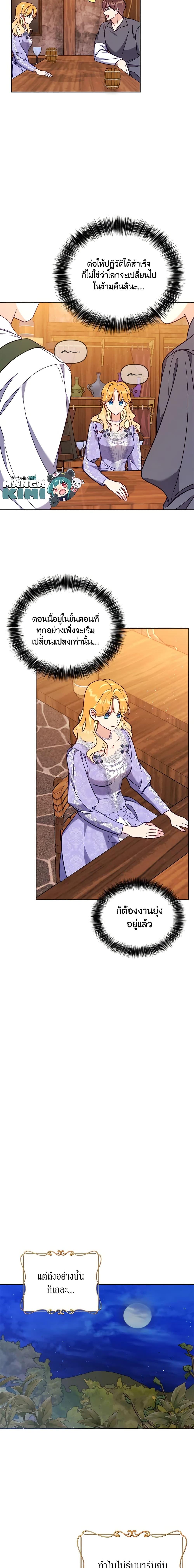 Manga-lc-com อ่านมังงะ อ่านการ์ตูน ออนไลน์ ฟรี Finding My Place ตอนที่ 1 2 3 4 5 6 7 8 9 10 11 12 13 14 ฟรี ไม่มีโฆษณา Manga-lc - อ่าน มังงะ อ่าน การ์ตูน ออนไลน์ อ่านมังงะ ฟรี