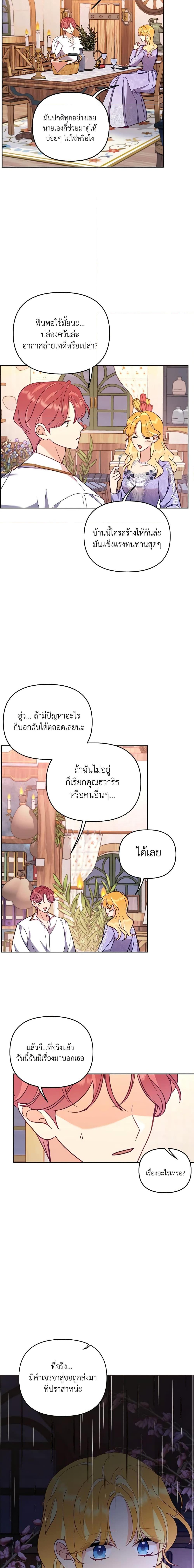 Manga-lc-com อ่านมังงะ อ่านการ์ตูน ออนไลน์ ฟรี Finding My Place ตอนที่ 1 2 3 4 5 6 7 8 9 10 11 12 13 14 ฟรี ไม่มีโฆษณา Manga-lc - อ่าน มังงะ อ่าน การ์ตูน ออนไลน์ อ่านมังงะ ฟรี
