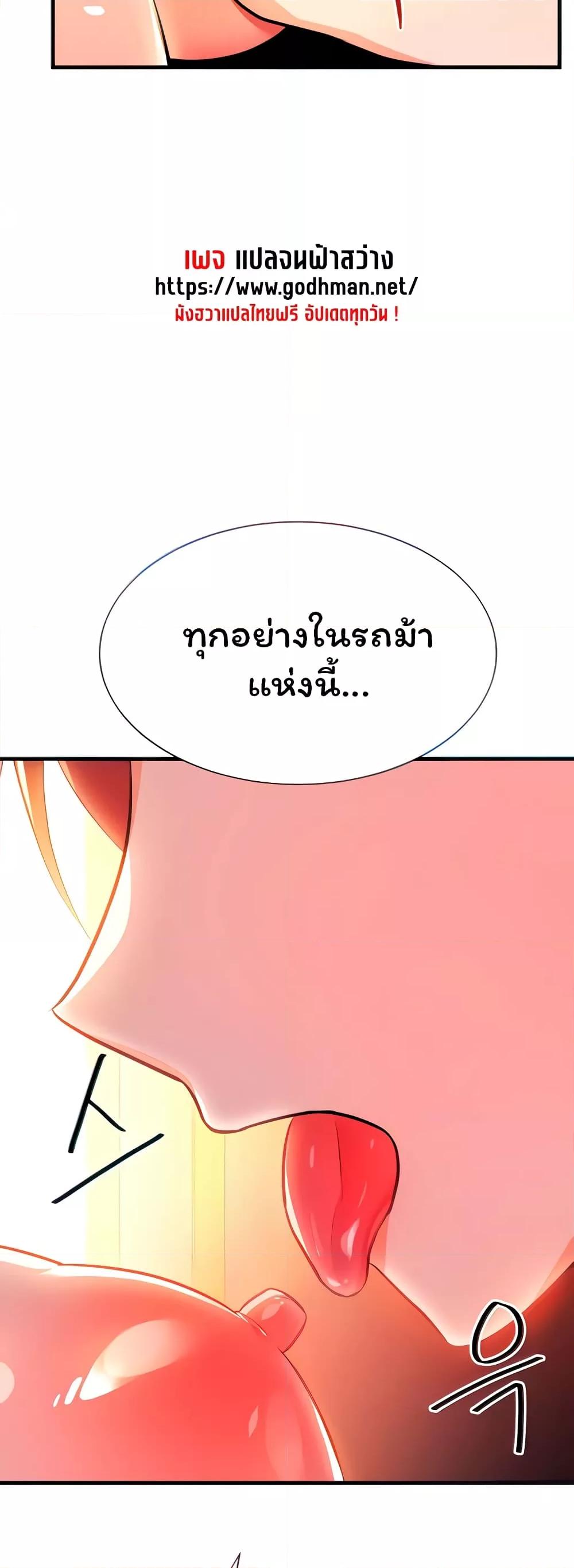 Doujin-Lc- อ่าน โดจิน มังฮวา เกาหลี ญี่ปุ่น จีน แปลไทย Taming an Evil Young Lady ตอนที่ 1 2 3 4 5 6 7 8 9 10 11 12 13 14 ฟรี ไม่มีโฆษณา อ่าน โดจิน Manhwa เกาหลี ญี่ปุ่น จีน เรามีครบ คัดมาให้เน้นๆ โดจิน 18+ รับประกันความฟินโดย  Doujin Lc