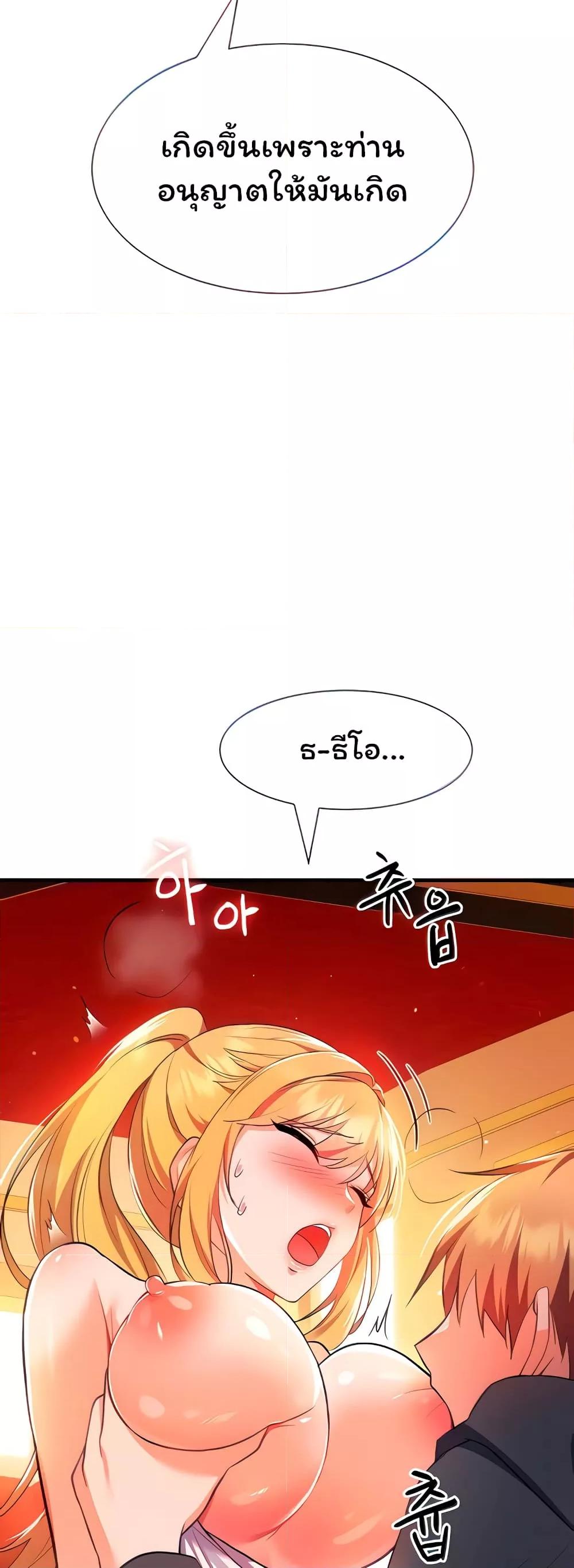 Doujin-Lc- อ่าน โดจิน มังฮวา เกาหลี ญี่ปุ่น จีน แปลไทย Taming an Evil Young Lady ตอนที่ 1 2 3 4 5 6 7 8 9 10 11 12 13 14 ฟรี ไม่มีโฆษณา อ่าน โดจิน Manhwa เกาหลี ญี่ปุ่น จีน เรามีครบ คัดมาให้เน้นๆ โดจิน 18+ รับประกันความฟินโดย  Doujin Lc