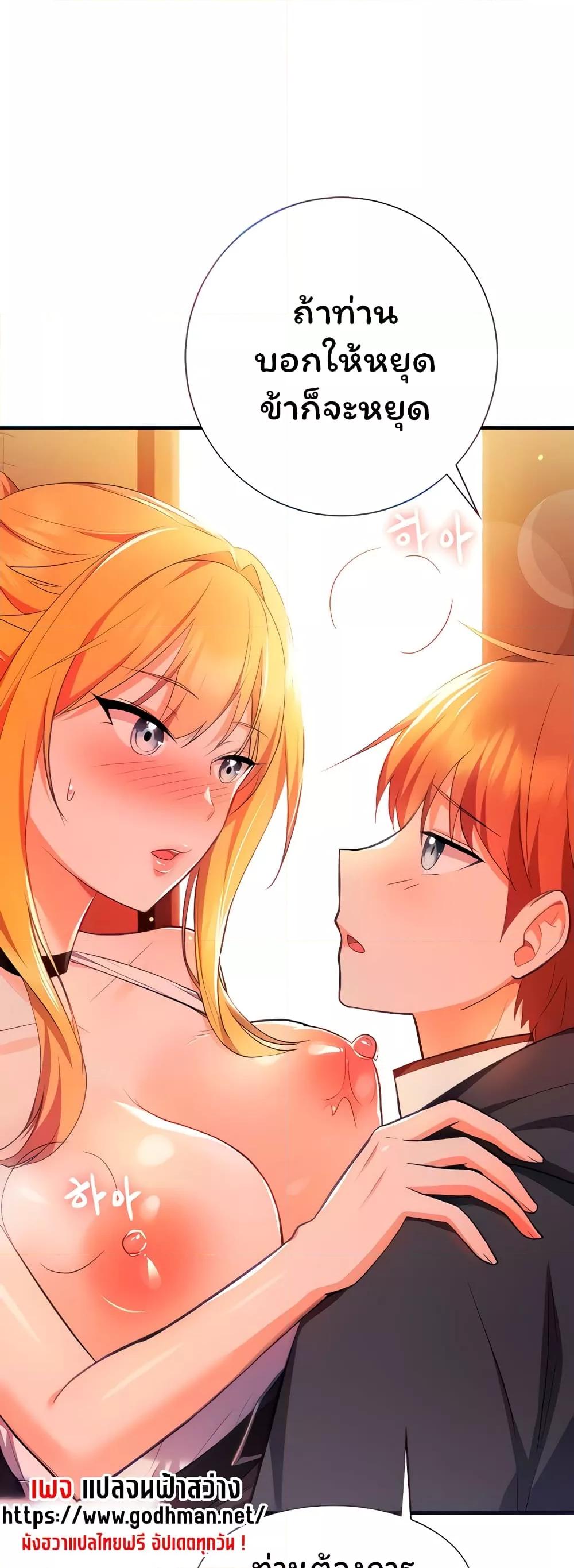 Doujin-Lc- อ่าน โดจิน มังฮวา เกาหลี ญี่ปุ่น จีน แปลไทย Taming an Evil Young Lady ตอนที่ 1 2 3 4 5 6 7 8 9 10 11 12 13 14 ฟรี ไม่มีโฆษณา อ่าน โดจิน Manhwa เกาหลี ญี่ปุ่น จีน เรามีครบ คัดมาให้เน้นๆ โดจิน 18+ รับประกันความฟินโดย  Doujin Lc
