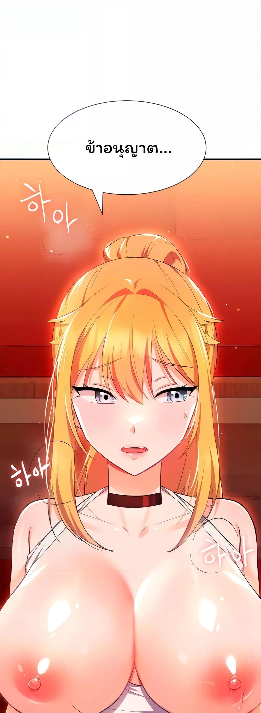 Doujin-Lc- อ่าน โดจิน มังฮวา เกาหลี ญี่ปุ่น จีน แปลไทย Taming an Evil Young Lady ตอนที่ 1 2 3 4 5 6 7 8 9 10 11 12 13 14 ฟรี ไม่มีโฆษณา อ่าน โดจิน Manhwa เกาหลี ญี่ปุ่น จีน เรามีครบ คัดมาให้เน้นๆ โดจิน 18+ รับประกันความฟินโดย  Doujin Lc