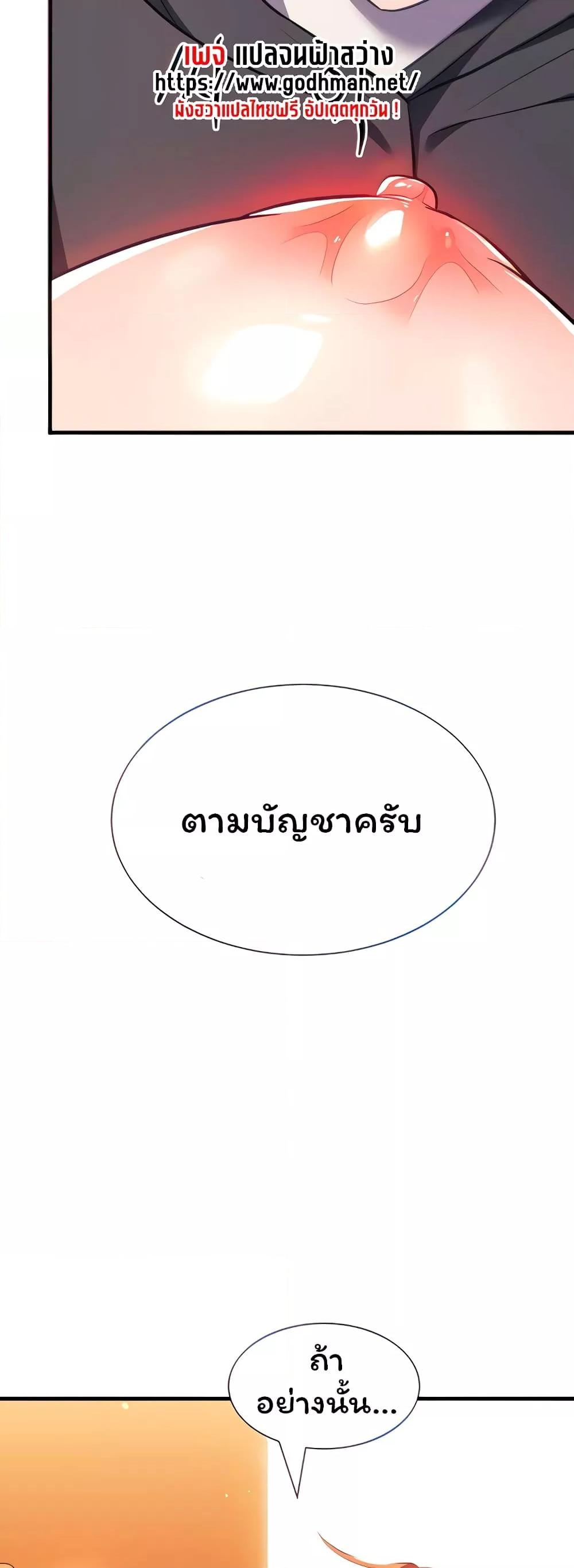 Doujin-Lc- อ่าน โดจิน มังฮวา เกาหลี ญี่ปุ่น จีน แปลไทย Taming an Evil Young Lady ตอนที่ 1 2 3 4 5 6 7 8 9 10 11 12 13 14 ฟรี ไม่มีโฆษณา อ่าน โดจิน Manhwa เกาหลี ญี่ปุ่น จีน เรามีครบ คัดมาให้เน้นๆ โดจิน 18+ รับประกันความฟินโดย  Doujin Lc