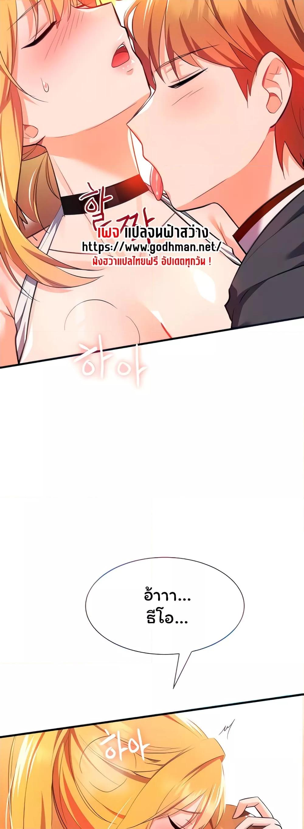 Doujin-Lc- อ่าน โดจิน มังฮวา เกาหลี ญี่ปุ่น จีน แปลไทย Taming an Evil Young Lady ตอนที่ 1 2 3 4 5 6 7 8 9 10 11 12 13 14 ฟรี ไม่มีโฆษณา อ่าน โดจิน Manhwa เกาหลี ญี่ปุ่น จีน เรามีครบ คัดมาให้เน้นๆ โดจิน 18+ รับประกันความฟินโดย  Doujin Lc