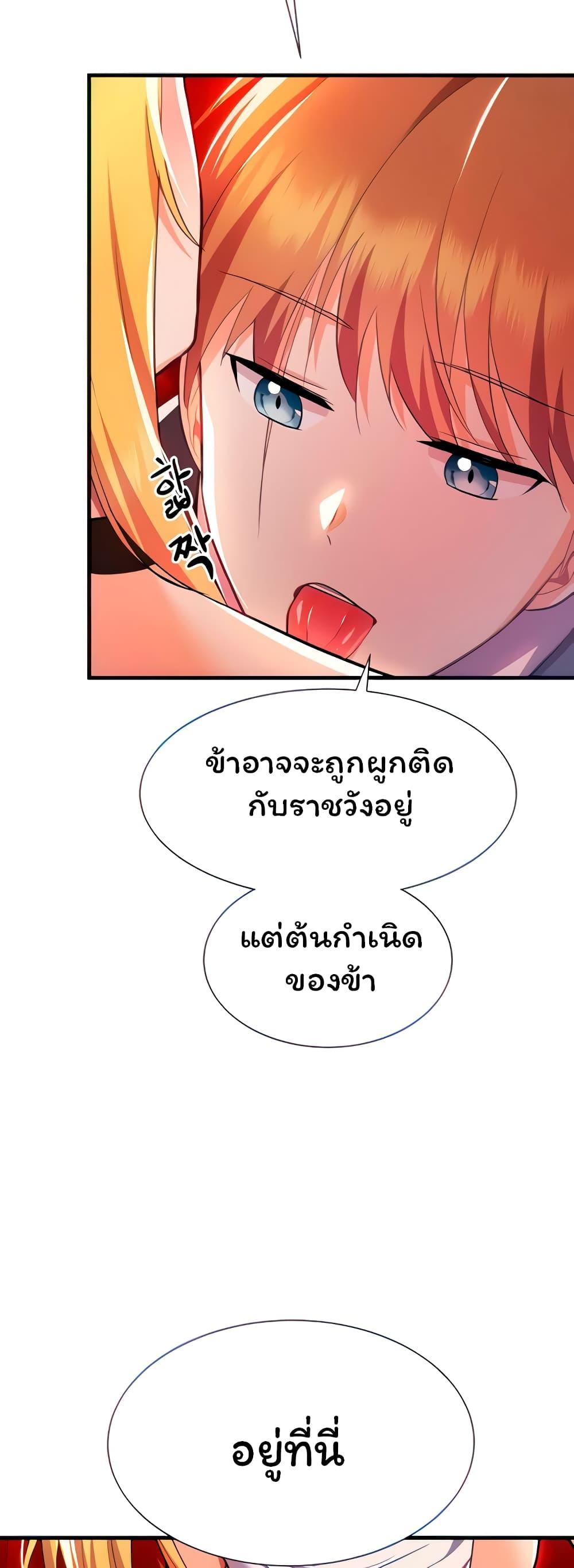 Doujin-Lc- อ่าน โดจิน มังฮวา เกาหลี ญี่ปุ่น จีน แปลไทย Taming an Evil Young Lady ตอนที่ 1 2 3 4 5 6 7 8 9 10 11 12 13 14 ฟรี ไม่มีโฆษณา อ่าน โดจิน Manhwa เกาหลี ญี่ปุ่น จีน เรามีครบ คัดมาให้เน้นๆ โดจิน 18+ รับประกันความฟินโดย  Doujin Lc