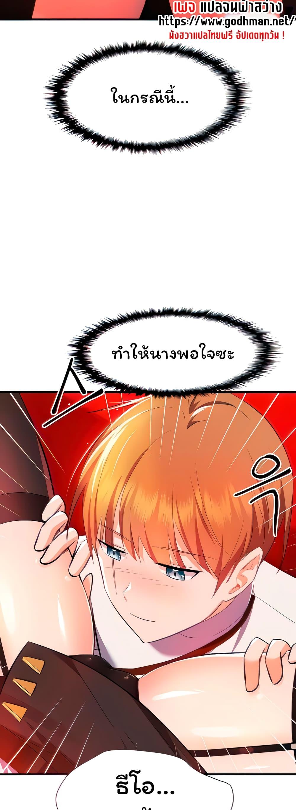 Doujin-Lc- อ่าน โดจิน มังฮวา เกาหลี ญี่ปุ่น จีน แปลไทย Taming an Evil Young Lady ตอนที่ 1 2 3 4 5 6 7 8 9 10 11 12 13 14 ฟรี ไม่มีโฆษณา อ่าน โดจิน Manhwa เกาหลี ญี่ปุ่น จีน เรามีครบ คัดมาให้เน้นๆ โดจิน 18+ รับประกันความฟินโดย  Doujin Lc