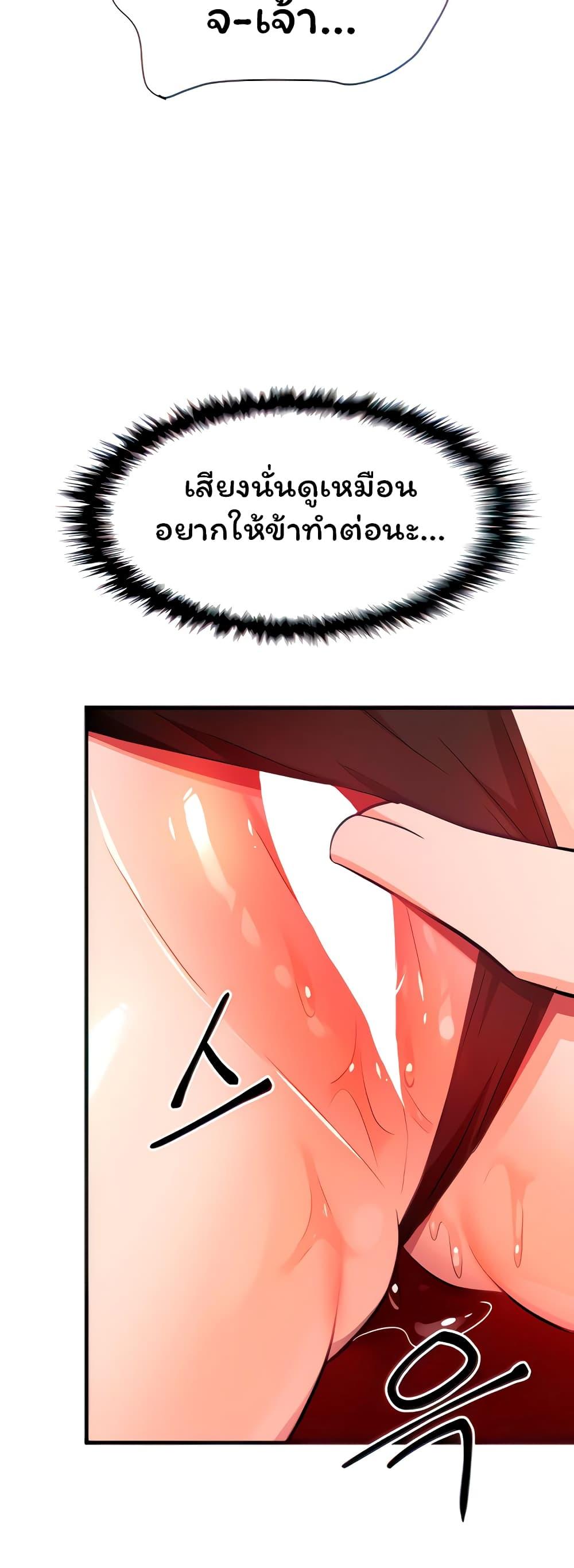 Doujin-Lc- อ่าน โดจิน มังฮวา เกาหลี ญี่ปุ่น จีน แปลไทย Taming an Evil Young Lady ตอนที่ 1 2 3 4 5 6 7 8 9 10 11 12 13 14 ฟรี ไม่มีโฆษณา อ่าน โดจิน Manhwa เกาหลี ญี่ปุ่น จีน เรามีครบ คัดมาให้เน้นๆ โดจิน 18+ รับประกันความฟินโดย  Doujin Lc