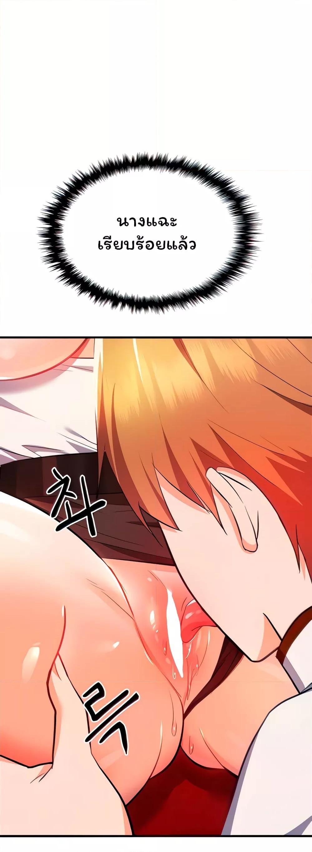 Doujin-Lc- อ่าน โดจิน มังฮวา เกาหลี ญี่ปุ่น จีน แปลไทย Taming an Evil Young Lady ตอนที่ 1 2 3 4 5 6 7 8 9 10 11 12 13 14 ฟรี ไม่มีโฆษณา อ่าน โดจิน Manhwa เกาหลี ญี่ปุ่น จีน เรามีครบ คัดมาให้เน้นๆ โดจิน 18+ รับประกันความฟินโดย  Doujin Lc