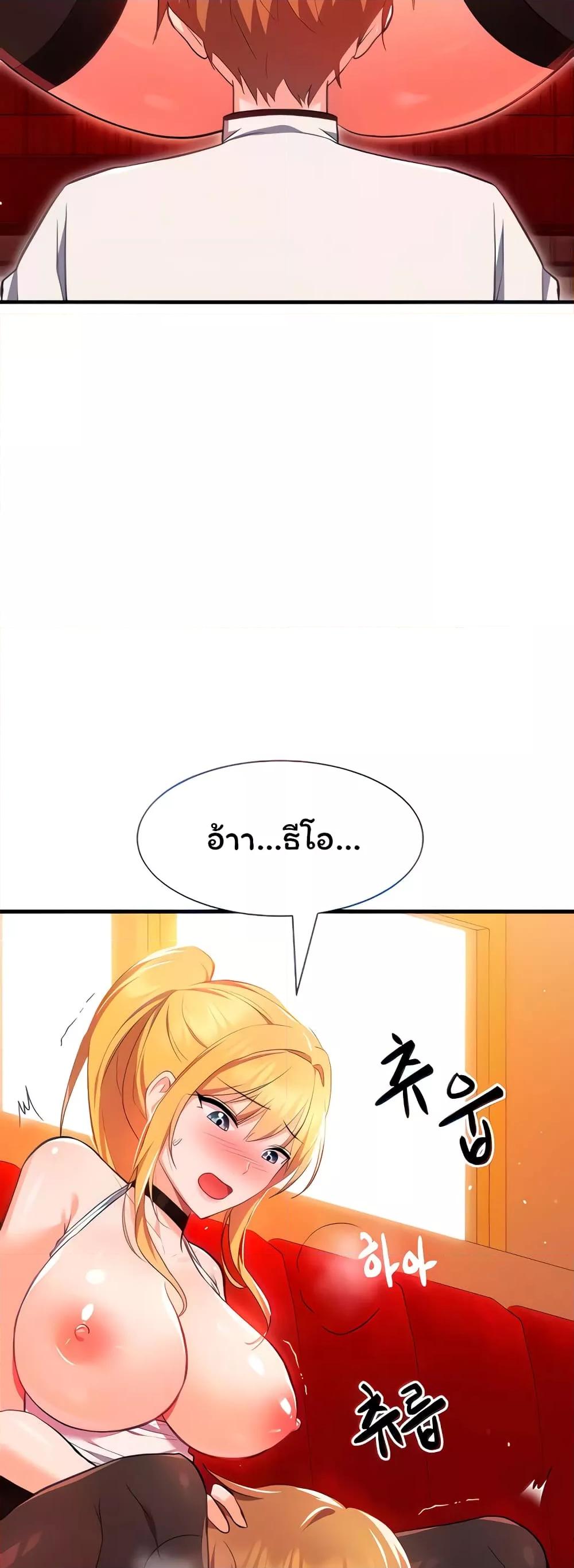 Doujin-Lc- อ่าน โดจิน มังฮวา เกาหลี ญี่ปุ่น จีน แปลไทย Taming an Evil Young Lady ตอนที่ 1 2 3 4 5 6 7 8 9 10 11 12 13 14 ฟรี ไม่มีโฆษณา อ่าน โดจิน Manhwa เกาหลี ญี่ปุ่น จีน เรามีครบ คัดมาให้เน้นๆ โดจิน 18+ รับประกันความฟินโดย  Doujin Lc