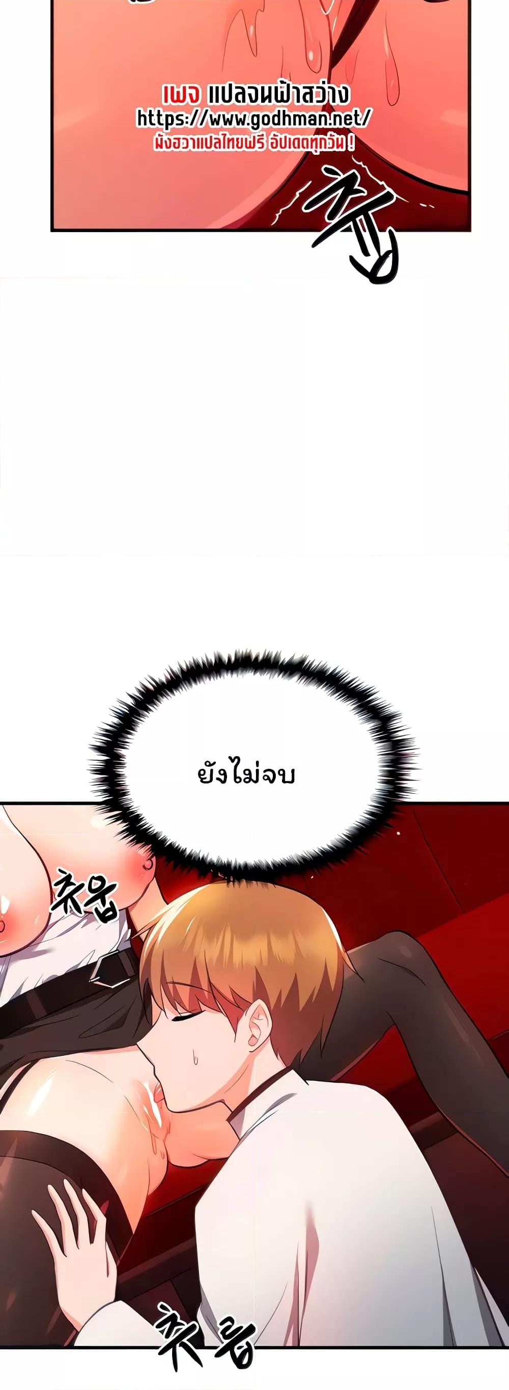 Doujin-Lc- อ่าน โดจิน มังฮวา เกาหลี ญี่ปุ่น จีน แปลไทย Taming an Evil Young Lady ตอนที่ 1 2 3 4 5 6 7 8 9 10 11 12 13 14 ฟรี ไม่มีโฆษณา อ่าน โดจิน Manhwa เกาหลี ญี่ปุ่น จีน เรามีครบ คัดมาให้เน้นๆ โดจิน 18+ รับประกันความฟินโดย  Doujin Lc