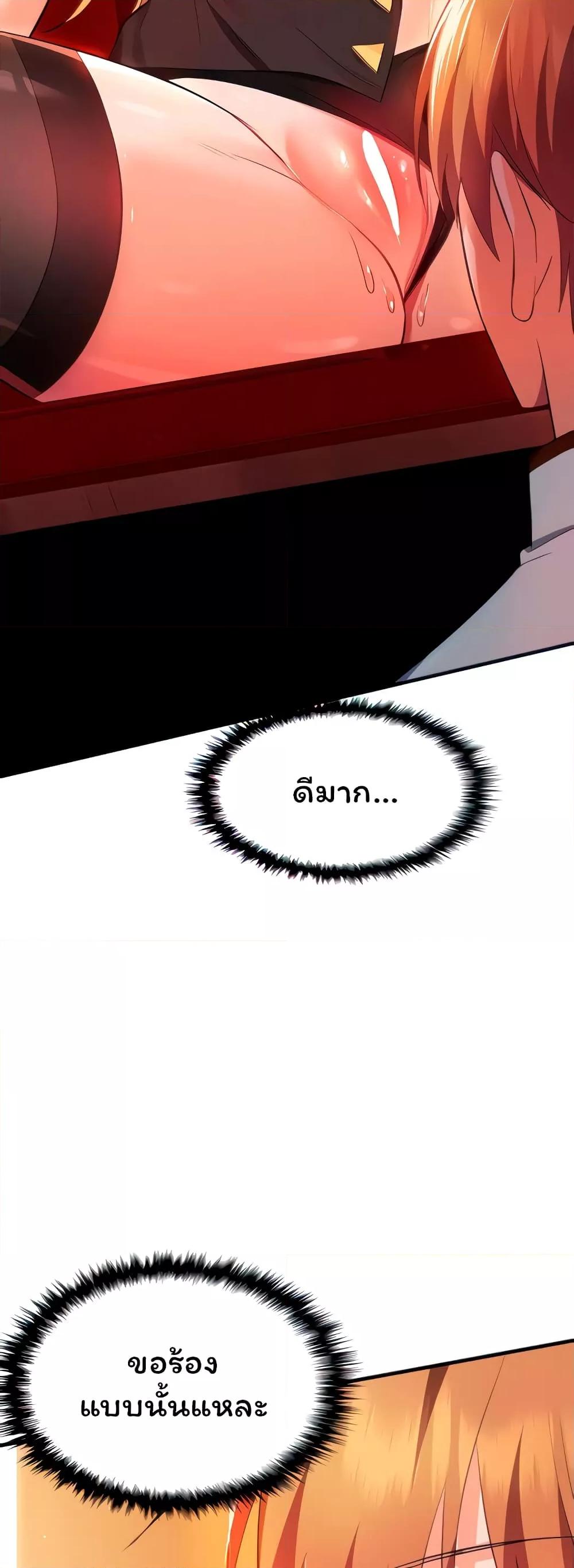 Doujin-Lc- อ่าน โดจิน มังฮวา เกาหลี ญี่ปุ่น จีน แปลไทย Taming an Evil Young Lady ตอนที่ 1 2 3 4 5 6 7 8 9 10 11 12 13 14 ฟรี ไม่มีโฆษณา อ่าน โดจิน Manhwa เกาหลี ญี่ปุ่น จีน เรามีครบ คัดมาให้เน้นๆ โดจิน 18+ รับประกันความฟินโดย  Doujin Lc