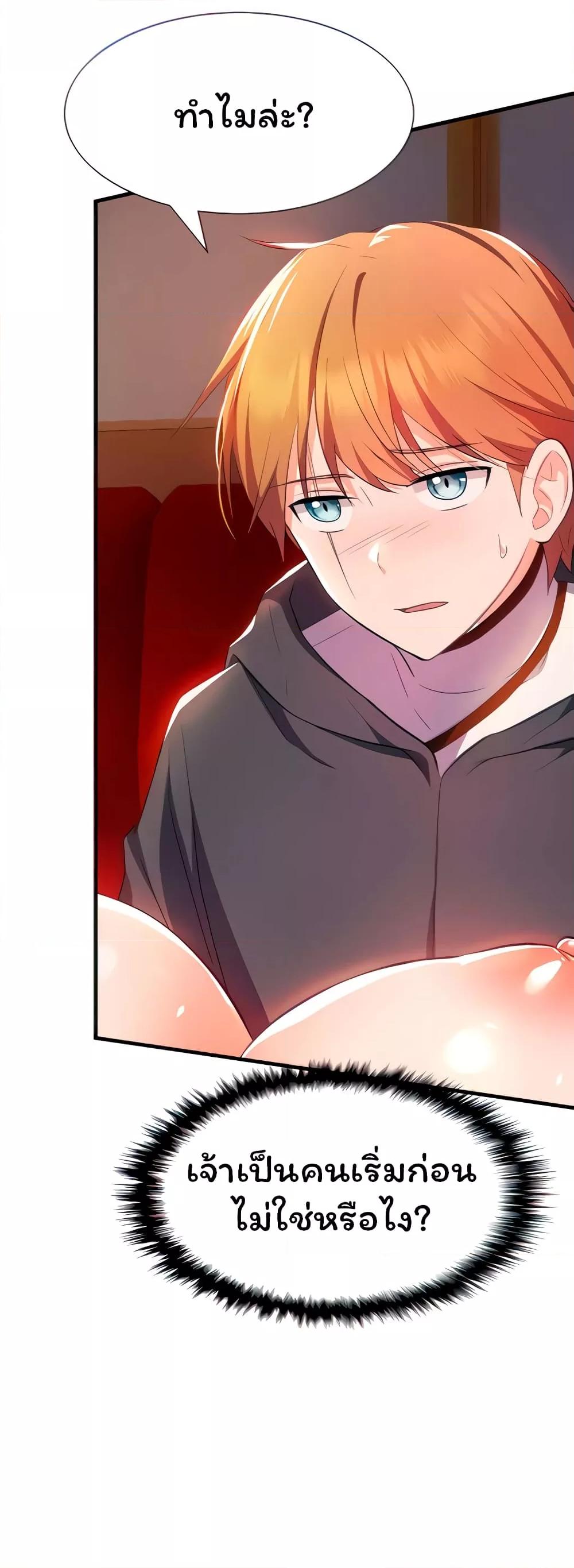 Doujin-Lc- อ่าน โดจิน มังฮวา เกาหลี ญี่ปุ่น จีน แปลไทย Taming an Evil Young Lady ตอนที่ 1 2 3 4 5 6 7 8 9 10 11 12 13 14 ฟรี ไม่มีโฆษณา อ่าน โดจิน Manhwa เกาหลี ญี่ปุ่น จีน เรามีครบ คัดมาให้เน้นๆ โดจิน 18+ รับประกันความฟินโดย  Doujin Lc